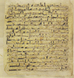 Topkapi EH4 0027.png