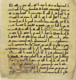 Topkapi EH4 0039.png