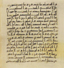 Topkapi EH4 0154.png