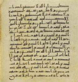 Topkapi EH4 0256.png