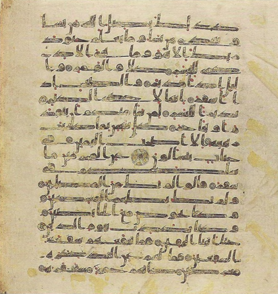 پرونده:Topkapi EH4 0778.png