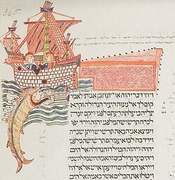 Kennicott Bible 305r.l.jpg