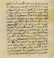 Thumbnail for version as of 15:23, 27 September 2026