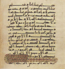 Topkapi EH4 0642.png