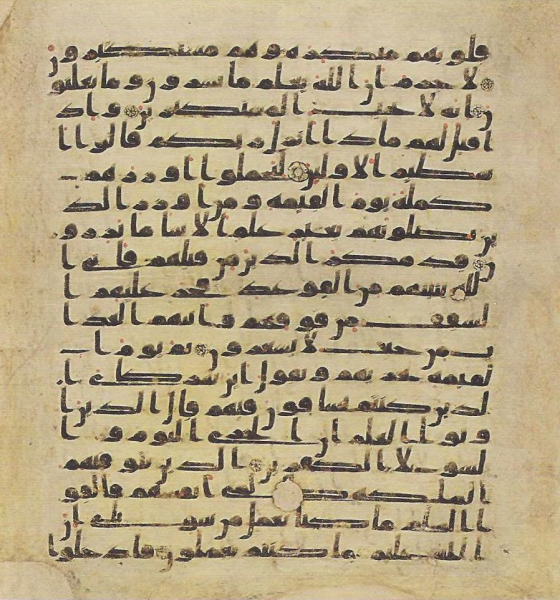 پرونده:Topkapi EH4 0338.png