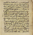 Thumbnail for version as of 17:47, 27 September 2026