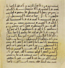 Topkapi EH4 0152.png