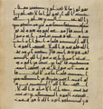 Thumbnail for version as of 18:09, 27 September 2026