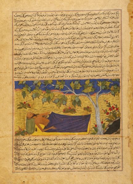 File:مجمع‌التواریخ.jpg