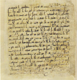 Topkapi EH4 0051.png