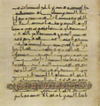 Thumbnail for version as of 17:35, 27 September 2026
