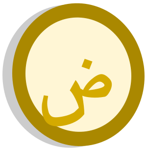 Symbol c class-farsi.svg