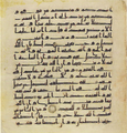 Thumbnail for version as of 15:43, 27 September 2026