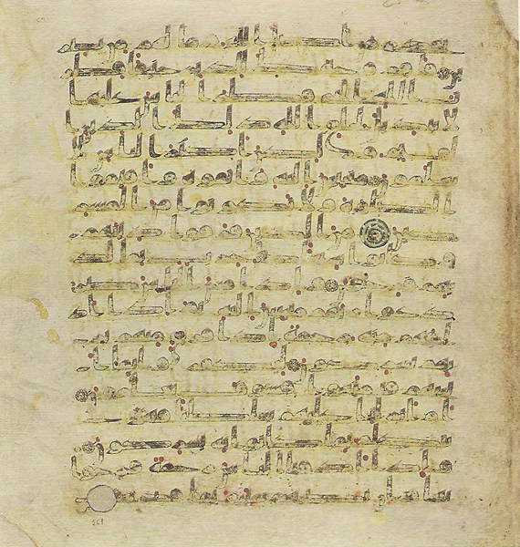 File:Topkapi EH4 0525.png