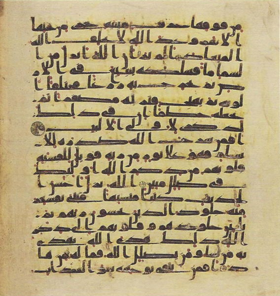 پرونده:Topkapi EH4 0600.png
