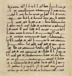 Topkapi EH4 0127.png