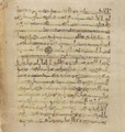 Thumbnail for version as of 17:40, 27 September 2026