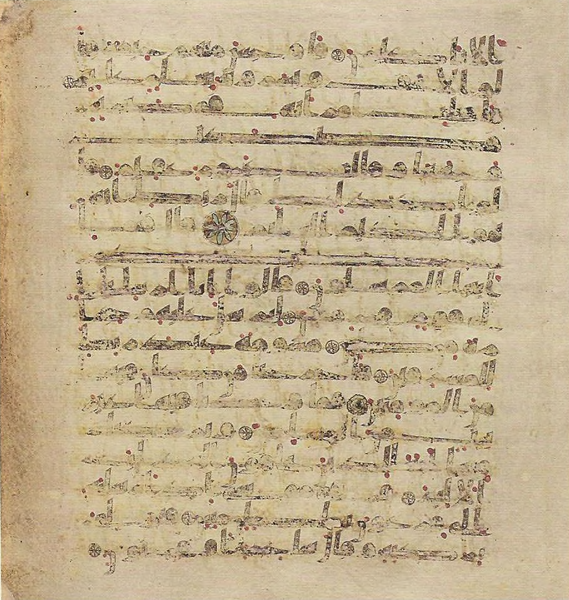 File:Topkapi EH4 0692.png