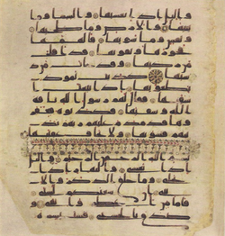 Topkapi EH4 0807.png