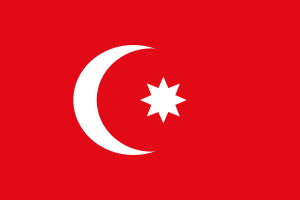 Flag of the Ottoman Empire (eight pointed star).svg