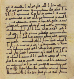 Topkapi EH4 0114.png
