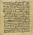 Thumbnail for version as of 14:24, 27 September 2026