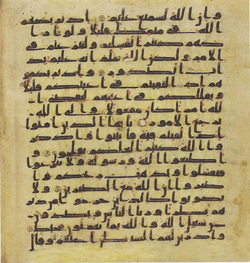 Topkapi EH4 0226.png