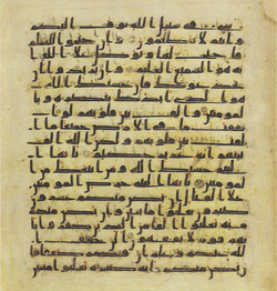 Topkapi EH4 0229.png