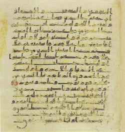 Topkapi EH4 0245.png
