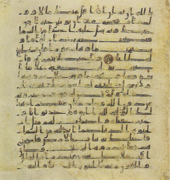 پرونده:Topkapi EH4 0377.png
