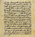Thumbnail for version as of 15:55, 27 September 2026