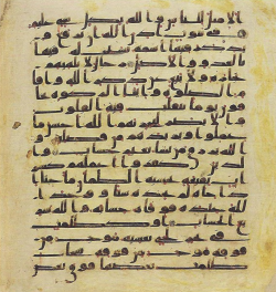 Topkapi EH4 0454.png