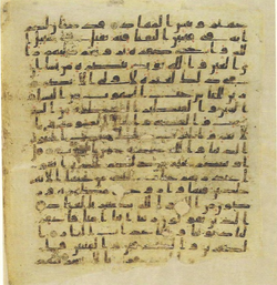 Topkapi EH4 0062.png