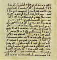 Thumbnail for version as of 14:33, 27 September 2026