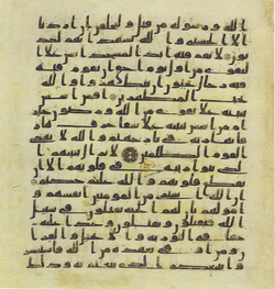 Topkapi EH4 0253.png