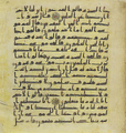 Thumbnail for version as of 16:03, 27 September 2026