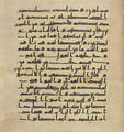 Thumbnail for version as of 17:14, 27 September 2026