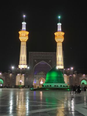 تصویری از صحن جامع پیامبر اعظم (حرم امام رضا).jpg