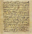 Thumbnail for version as of 05:21, 27 September 2026