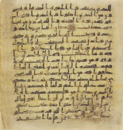 Topkapi EH4 0040.png