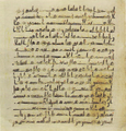 Thumbnail for version as of 14:15, 27 September 2026