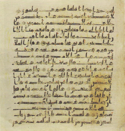 Topkapi EH4 0205.png