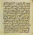 Thumbnail for version as of 14:29, 27 September 2026
