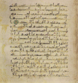 Thumbnail for version as of 17:47, 27 September 2026