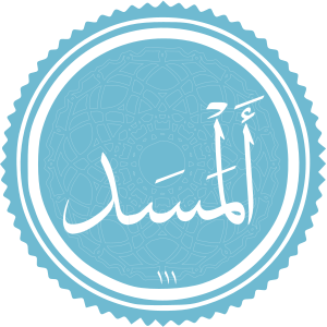 Al-Masad.svg