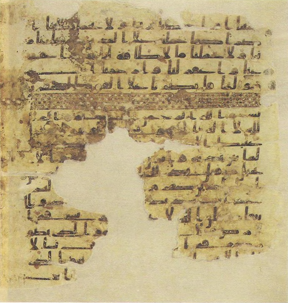 File:Topkapi EH4 0060.png