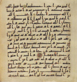 Topkapi EH4 0126.png