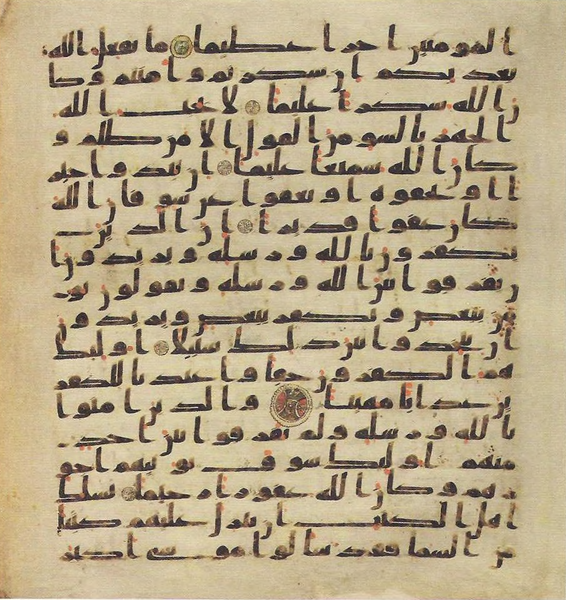 File:Topkapi EH4 0126.png