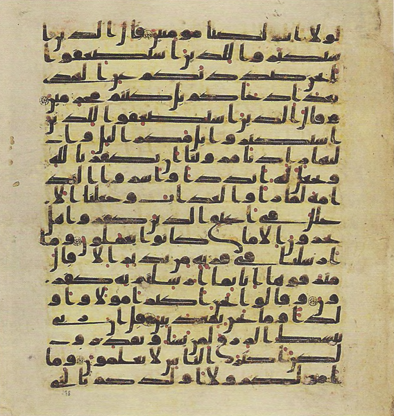 پرونده:Topkapi EH4 0559.png