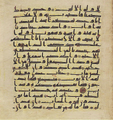 Thumbnail for version as of 16:57, 27 September 2026